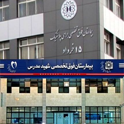 برکناری رییس دو بیمارستان دولتی بخاطر توزیع واکسن کرونا