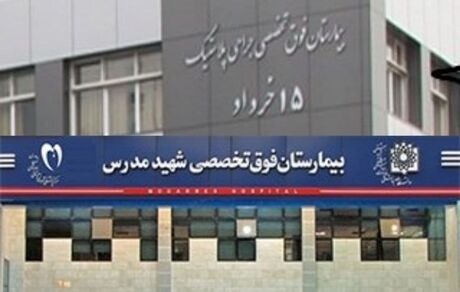 برکناری رییس دو بیمارستان دولتی بخاطر توزیع واکسن کرونا