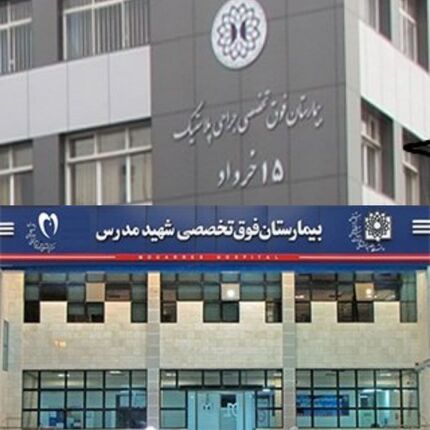 برکناری رییس دو بیمارستان دولتی بخاطر توزیع واکسن کرونا