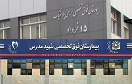 برکناری رییس دو بیمارستان دولتی بخاطر توزیع واکسن کرونا