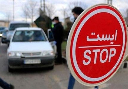بخش قابل توجهی از ترددهای جاده ای کاهش یافته است