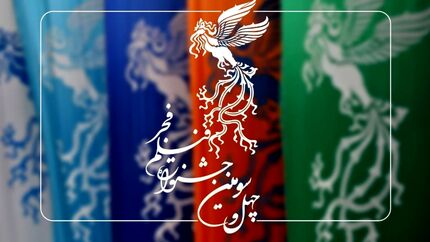 آغاز بلیت فروشی استانی چهل و سومین جشنواره فیلم فجر ۴۳ از فردا