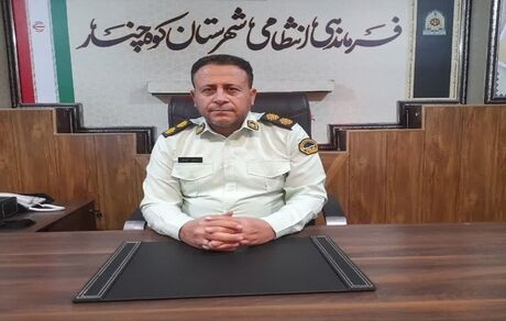 ضارب یک روحانی در کوهچنار تحت تعقیب است