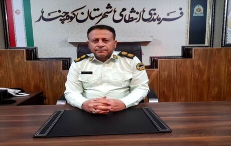 ضارب یک روحانی در کوهچنار تحت تعقیب است