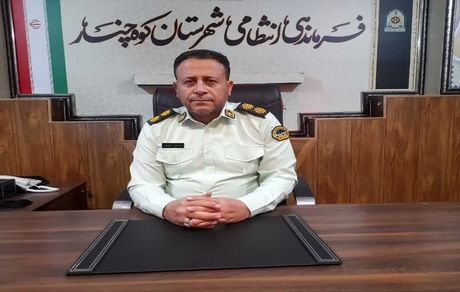 ضارب یک روحانی در کوهچنار تحت تعقیب است