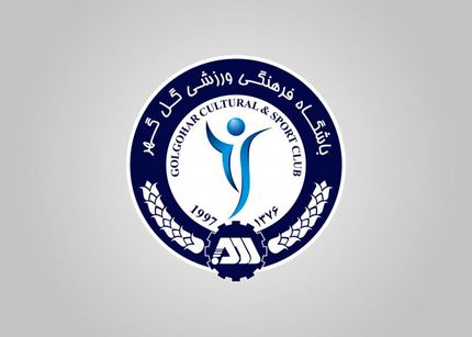 باشگاه گل‌گهر سیرجان: فدراسیون با حضور بانوان در ورزشگاه موافقت نکرد