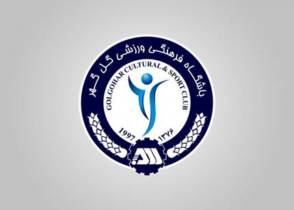 باشگاه گل‌گهر سیرجان: فدراسیون با حضور بانوان در ورزشگاه موافقت نکرد