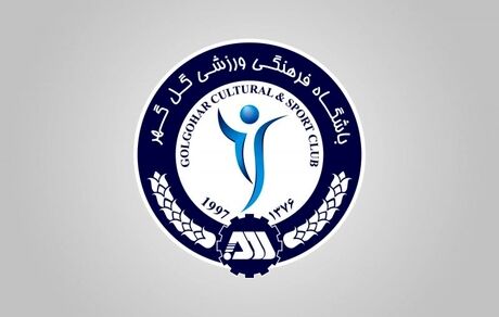 باشگاه گل‌گهر سیرجان: فدراسیون با حضور بانوان در ورزشگاه موافقت نکرد