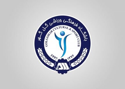 باشگاه گل‌گهر سیرجان: فدراسیون با حضور بانوان در ورزشگاه موافقت نکرد
