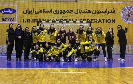 صدرنشینی سپاهان در لیگ برتر هندبال بانوان