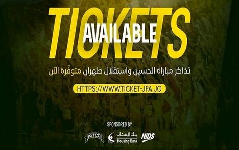 قیمت‌های عجیب بلیت دیدار برگشت استقلال ایران و الحسین اردن