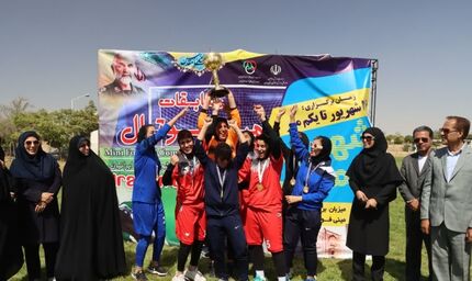 قهرمانی ایلام در مینی فوتبال بانوان کشور
