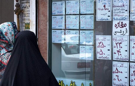 آغاز مهلت ١٧ روزه ثبت‌نام مجدد وام اجاره از ساعت ١٢ امروز