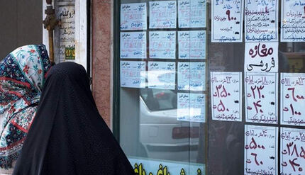 آغاز مهلت ١٧ روزه ثبت‌نام مجدد وام اجاره از ساعت ١٢ امروز