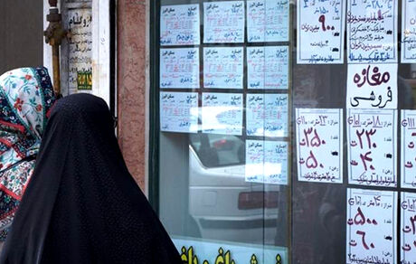 آغاز مهلت ١٧ روزه ثبت‌نام مجدد وام اجاره از ساعت ١٢ امروز