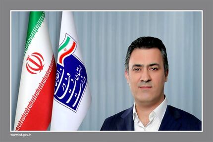مدیرعامل جدید شرکت ارتباطات زیرساخت منصوب شد