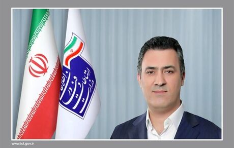 مدیرعامل جدید شرکت ارتباطات زیرساخت منصوب شد