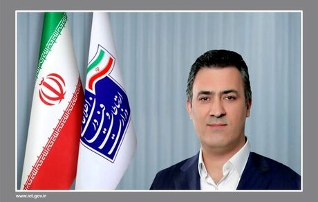 مدیرعامل جدید شرکت ارتباطات زیرساخت منصوب شد