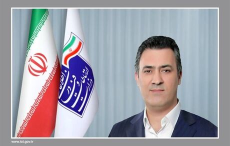 مدیرعامل جدید شرکت ارتباطات زیرساخت منصوب شد