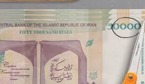 تصویب حذف ۴ صفر پول ملی در کمیسیون اقتصادی مجلس