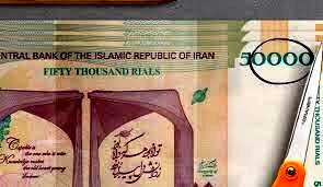 تصویب حذف ۴ صفر پول ملی در کمیسیون اقتصادی مجلس