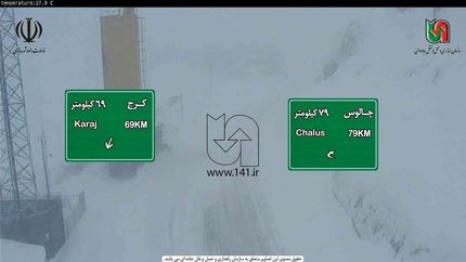 کولاک در جاده چالوس