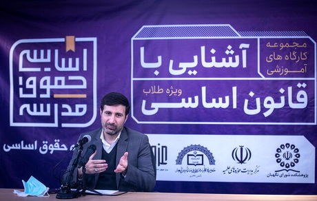 فقهای شورای نگهبان برای بررسی شکایت شرعی یک شهروند ساعت‌ها وقت می‌گذارند