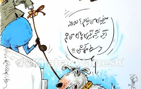 کاریکاتور ماجرای تراکتور و منصوریان