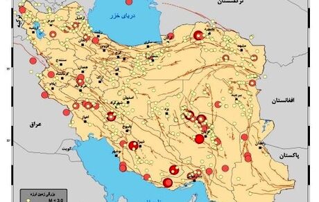 ۵۲۹ زلزله در کشور فقط در اردیبهشت‌ماه