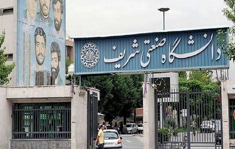 خبرگزاری رسمی دولت از تجمعات دانشجویان در برخی دانشگاه‌های تهران خبرداد