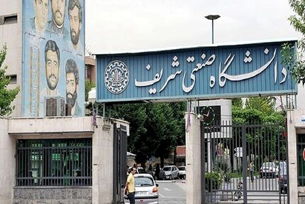 خبرگزاری رسمی دولت از تجمعات دانشجویان در برخی دانشگاه‌های تهران خبرداد