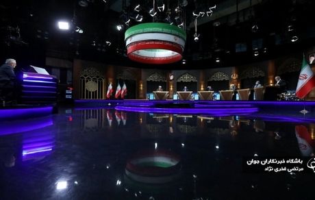 جزئیات مناظره چهارم و امروز کاندیداهای ریاست جمهوری