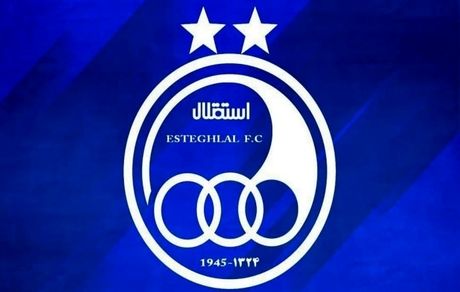 برد استقلال در دیداری دوستانه مقابل تیم جواد زرینچه