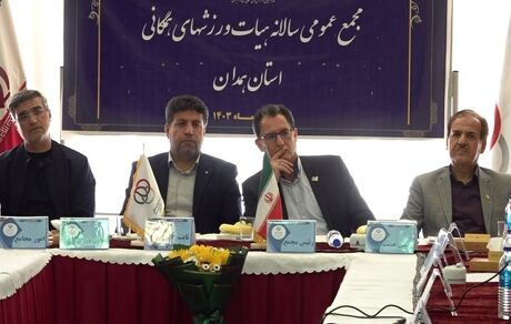 هدف‌گذاری فدراسیون آمادگی جسمانی برای افزایش فعالیت بدنی ایرانیان به نیم ساعت در روز