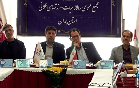 هدف‌گذاری فدراسیون آمادگی جسمانی برای افزایش فعالیت بدنی ایرانیان به نیم ساعت در روز