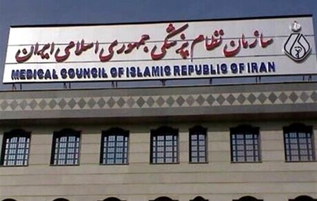 پیگیری پرونده پزشکان بازداشتی توسط ۳ وکیل اختصاصی 