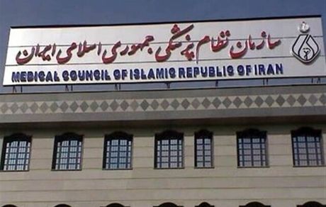 پیگیری پرونده پزشکان بازداشتی توسط ۳ وکیل اختصاصی 