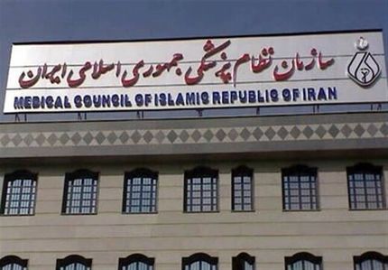 پیگیری پرونده پزشکان بازداشتی توسط ۳ وکیل اختصاصی 