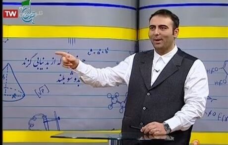  جدول زمانی آموزش تلویزیونی سه‌شنبه ۲۳ اردیبهشت 