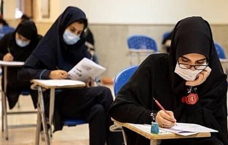آمار مجازین گروه های آزمایشی کنکور ۱۴۰۰ اعلام شد