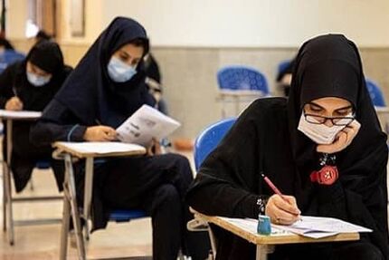 اسامی نفرات برتر کنکور اعلام شد