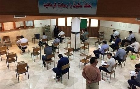 فردا آغاز ثبت نام آزمون دفاتر خدمات الکترونیک قضایی