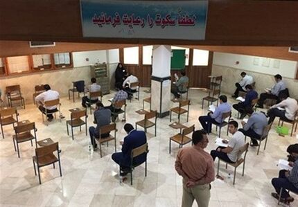 فردا آغاز ثبت نام آزمون دفاتر خدمات الکترونیک قضایی