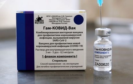 پاناما هم واکسن روسی می‌خرد