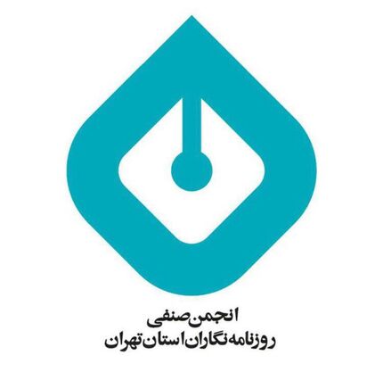 نگرانی‌ها از طرح محدودکننده فعالیت حرفه‌ای روزنامه‌نگاران ادامه دارد