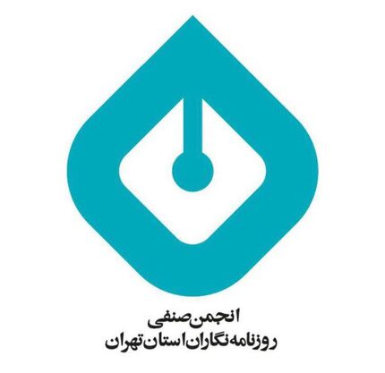 نگرانی‌ها از طرح محدودکننده فعالیت حرفه‌ای روزنامه‌نگاران ادامه دارد