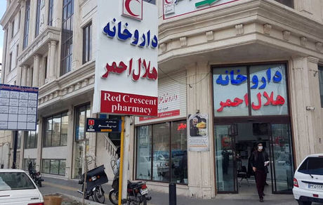 فعالیت شبانه‌روزی داروخانه‌های هلال احمر
