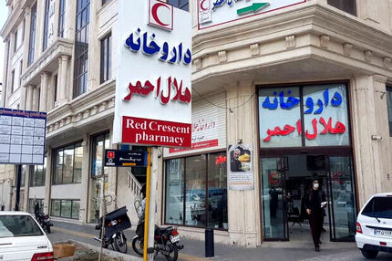 فعالیت شبانه‌روزی داروخانه‌های هلال احمر