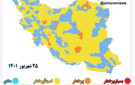 نقشه جدید کرونایی / ۲۶ شهریور ۱۴۰۱