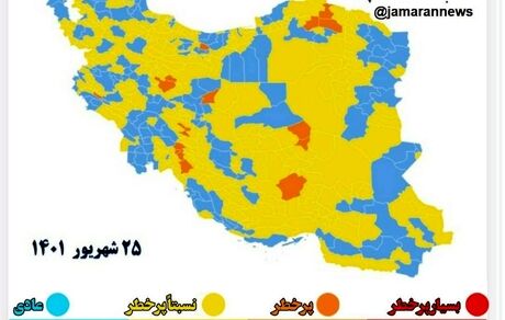 نقشه جدید کرونایی / ۲۶ شهریور ۱۴۰۱